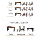 ダイニングテーブル単品 W150