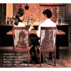 ダイニング4点セット(テーブル+チェア2脚+ベンチ1脚) W150