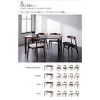 ダイニング 5点セット(テーブル+チェア4) スタンダードチェア W150