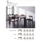 ダイニング 5点セット(テーブル+チェア4) スタッキングチェア W150