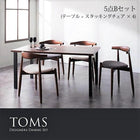 ダイニング 5点セット(テーブル+チェア4) スタッキングチェア W150