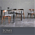 ダイニング 5点セット(テーブル+チェア4) ミックス W150