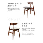 ダイニング 5点セット(テーブル+チェア4) ミックス W150