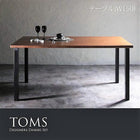 ダイニングテーブル 単品 W150