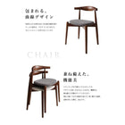 ダイニングテーブル 単品 W150