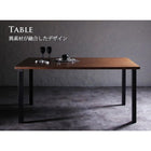 ダイニングテーブル 単品 W150