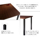 ダイニングテーブル 単品 W150