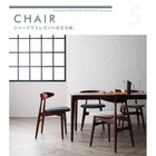 ダイニング 4点セット(テーブル+チェア2+ベンチ1) スタッキングチェア W150 おしゃれ 北欧 デザイン