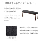 ダイニング 4点セット(テーブル+チェア2+ベンチ1) W150 おしゃれ 北欧 デザイン