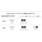 ダイニング 4点セット(テーブル+チェア2+ベンチ1) W150 おしゃれ 北欧 デザイン