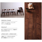 ダイニング 5点セット(テーブル+チェア4) スタッキングチェア W150 おしゃれ 北欧 デザイン