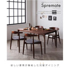 ダイニング 5点セット(テーブル+チェア4) W150 おしゃれ 北欧 デザイン