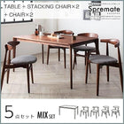 ダイニング 5点セット(テーブル+チェア4) ミックス W150 おしゃれ 北欧 デザイン