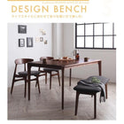 ダイニング 5点セット(テーブル+チェア4) ミックス W150 おしゃれ 北欧 デザイン