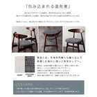 ダイニング 5点セット(テーブル+チェア4) ミックス W150 おしゃれ 北欧 デザイン