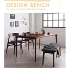 ダイニングテーブル 単品 W150 おしゃれ 北欧 デザイン