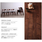 ダイニングテーブル 単品 W150 おしゃれ 北欧 デザイン