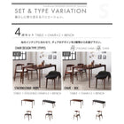 ダイニングチェア 1 おしゃれ 北欧 デザイン