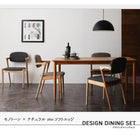 デザインダイニングセット ダイニングテーブル 単品 W150
