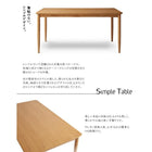 デザインダイニングセット ダイニングテーブル 単品 W150