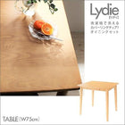 ダイニングテーブル 単品 W75 洗えるカバーリング