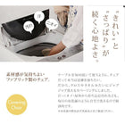 ダイニングテーブル 単品 W75 洗えるカバーリング