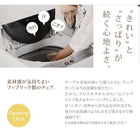 ダイニングテーブル 単品 W75 洗えるカバーリング