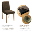 ダイニングテーブル 単品 W75 洗えるカバーリング