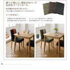 ダイニングテーブル 単品 W75 洗えるカバーリング