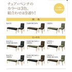 ダイニングテーブル 単品 W115 洗えるカバーリング