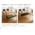 ダイニングテーブル 単品 W115 洗えるカバーリング