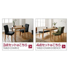 ダイニングテーブル 単品 W150 洗えるカバーリング