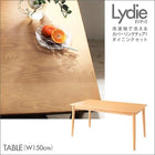 ダイニングテーブル 単品 W150 洗えるカバーリング