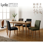 ダイニングテーブル 単品 W150 洗えるカバーリング