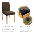 ダイニングテーブル 単品 W150 洗えるカバーリング