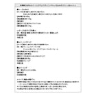 ダイニングチェア 2組 洗えるカバーリング