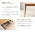 ダイニングチェア 2組 洗えるカバーリング