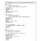 別売りカバーダイニング ベンチ 2人掛け 洗えるカバーリング
