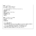 別売りカバーダイニング ベンチ 2人掛け 洗えるカバーリング