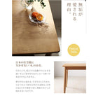 別売りカバーダイニング ベンチ 2人掛け 洗えるカバーリング