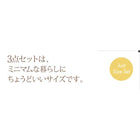 ダイニング 3点セット(テーブル+チェア2) W75 洗えるカバーリング