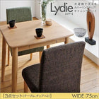 ダイニング 3点セット(テーブル+チェア2) W75 洗えるカバーリング