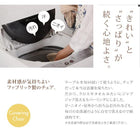 ダイニング 3点セット(テーブル+チェア2) W75 洗えるカバーリング