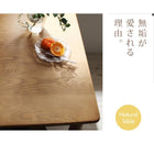 ダイニング 3点セット(テーブル+チェア2) W75 洗えるカバーリング