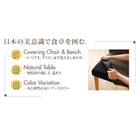 ダイニング 4点セット(テーブル+チェア2+ベンチ1) W115 洗えるカバーリング