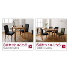 ダイニング 4点セット(テーブル+チェア2+ベンチ1) W150 洗えるカバーリング