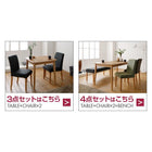 ダイニング 5点セット(テーブル+チェア4) W115 洗えるカバーリング