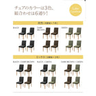 ダイニング 5点セット(テーブル+チェア4) W115 洗えるカバーリング