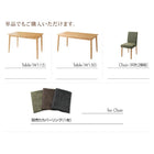 ダイニング 5点セット(テーブル+チェア4) W150 洗えるカバーリング