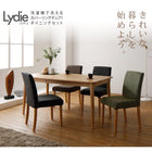 ダイニング 5点セット(テーブル+チェア4) W150 洗えるカバーリング